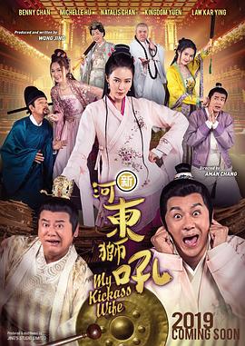 饥渴的妇女们